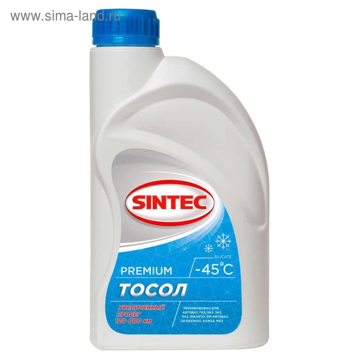 Тосол SINTEC ОЖ - 40, 1 кг тосол sintec premium 45 5 л