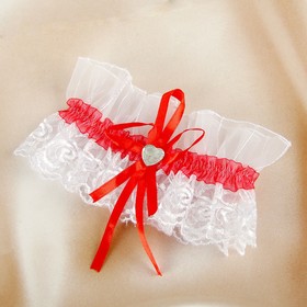 Подвязка для невесты "Элит", бело-красная от Сима-ленд