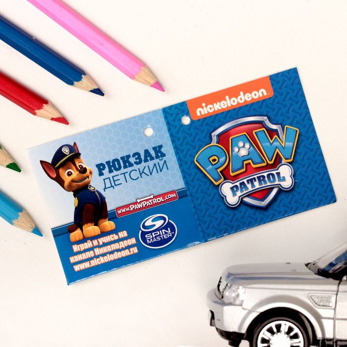 Щенячий патруль. Рюкзак детский плюшевый "Маршал" Щенячий патруль , р-р. 24,5*24,5см