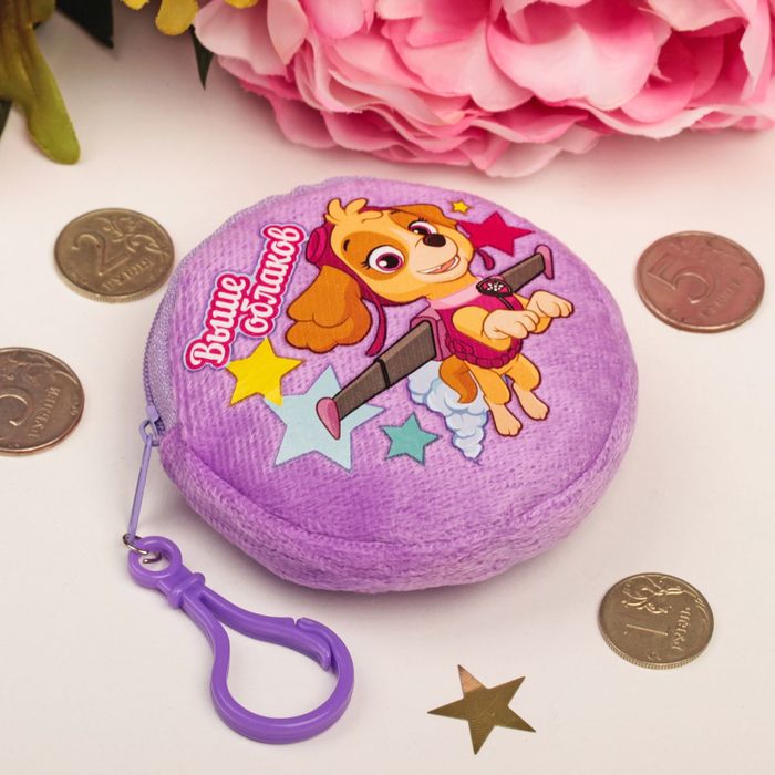 Щенячий патруль. Детский кошелек "Выше облаков" Щенячий патруль, 9х9cм