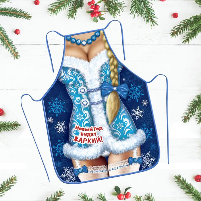 Фартук Новый год "Новый год будет жаркий" 50 х 70 см