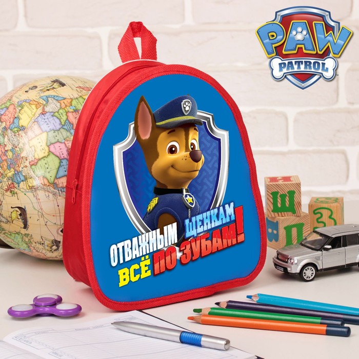 Щенячий патруль. Рюкзак детский "Отважным щенкам" р-р.21*25
