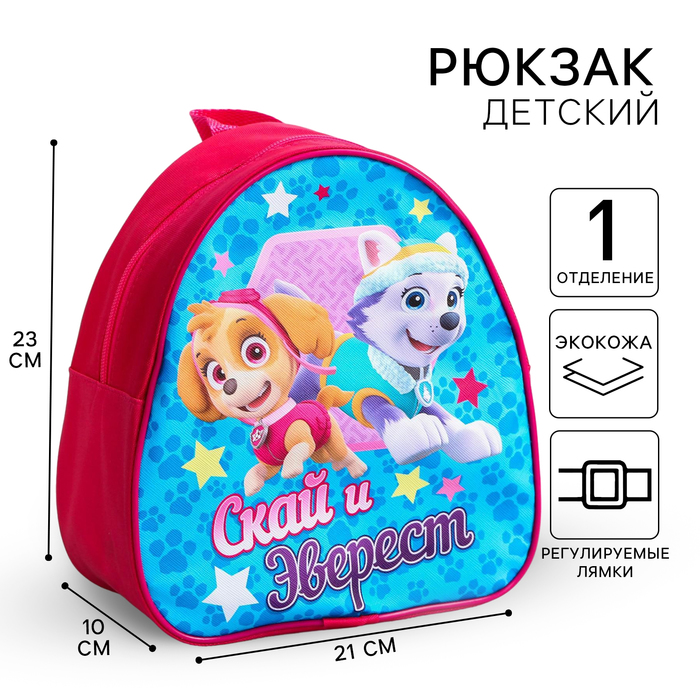 Магазин Игрушек Щенячий