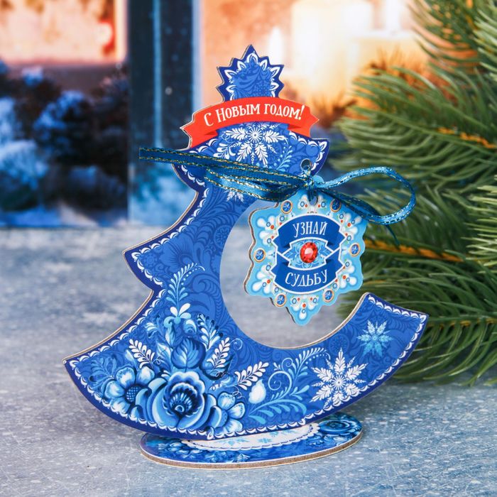 Новогодний талисман со скретч-слоем "Волшебного Нового года"