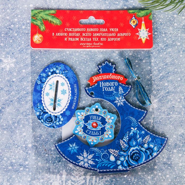 Новогодний талисман со скретч-слоем "Волшебного Нового года"