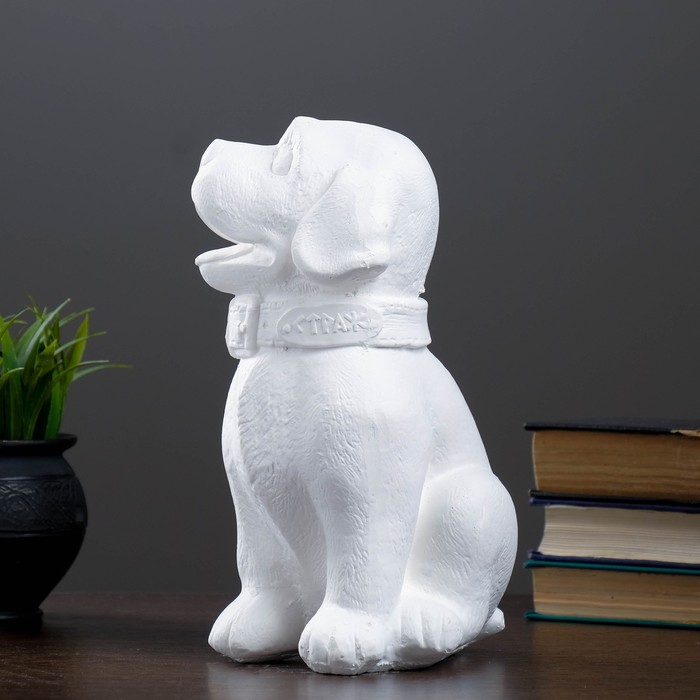 Копилка-раскраска "Собака" 24см