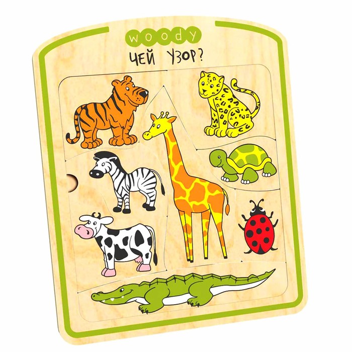 Рамка-вкладыш "Где чей узор?"