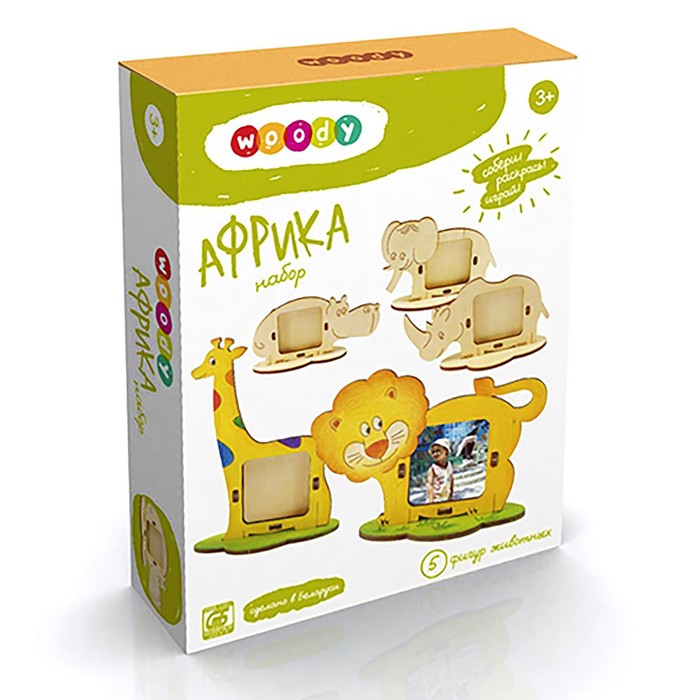 Сборная модель "Африка" 30 элементов