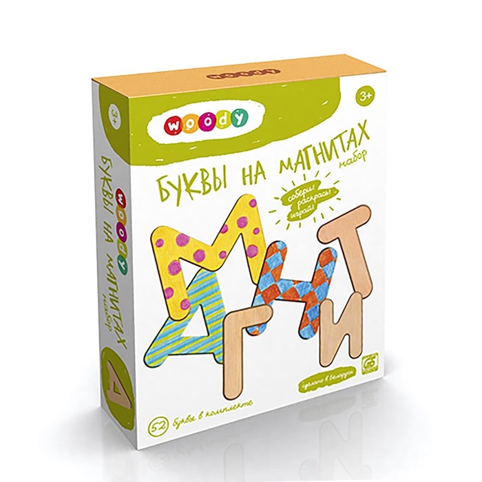 Буквы на магнитах, деревянные, 52 элемента, русский алфавит, высота буквы 5,8 см