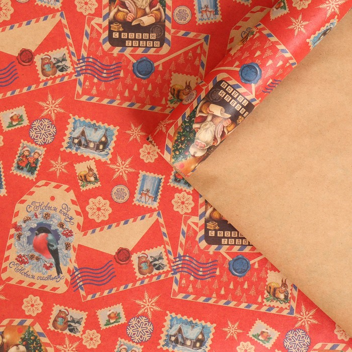 Бумага упаковочная крафтовая «Почта Деда Мороза», 50 × 70 см
