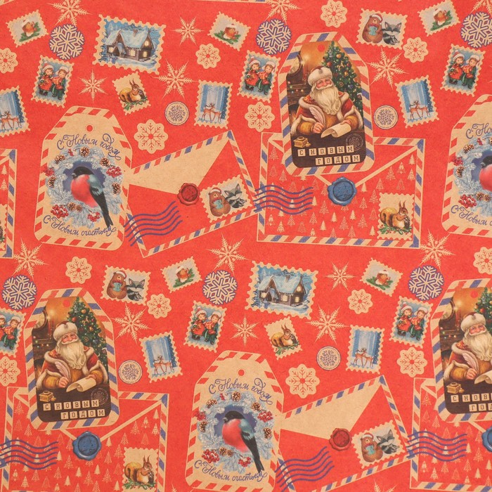 Бумага упаковочная крафтовая «Почта Деда Мороза», 50 × 70 см