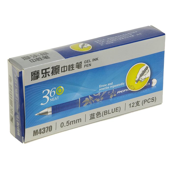 Ручка гелевая ПИШИ-СТИРАЙ 0,5мм стержень синий корпус синий с резиновым держателем