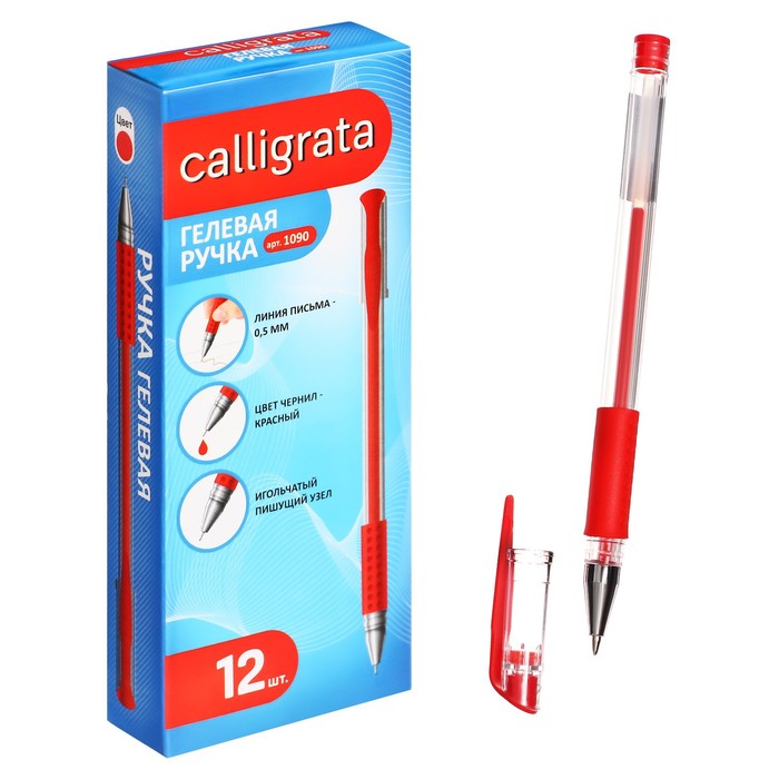 

Набор гелевых ручек 12 штук, 0.5 мм, красный стержень, прозрачный корпус, с резиновым держателем