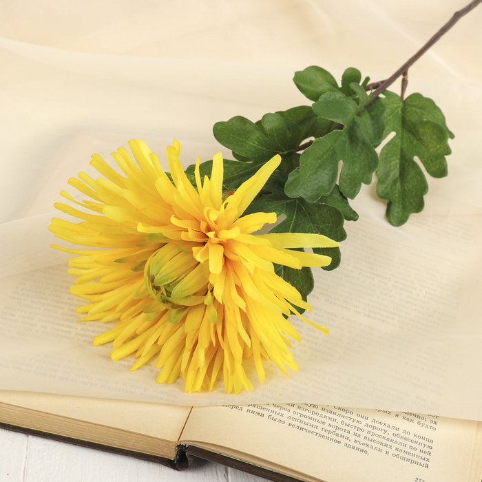 Цветок искусственный "Астра Ривьера" 14*57 см, жёлтая