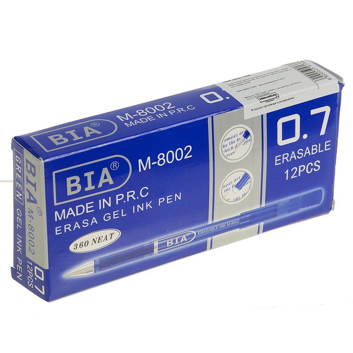 Ручка гелевая ПИШИ-СТИРАЙ 0,7мм стержень синий корпус синий