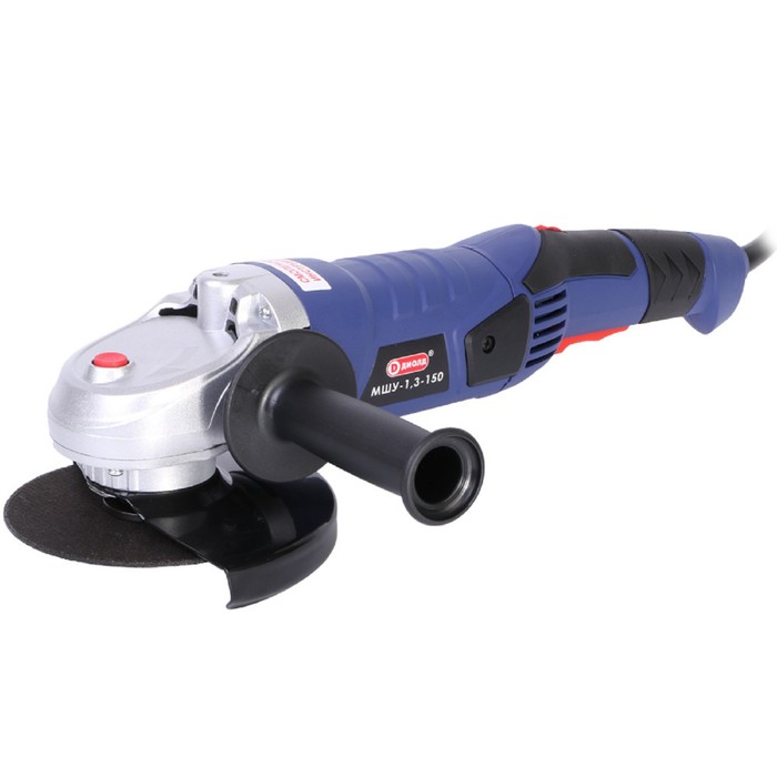 Угловая шлифмашина "ДИОЛД" МШУ-1,3-150, 1300 Вт, 8200 об/мин, диаметр круга 150 мм