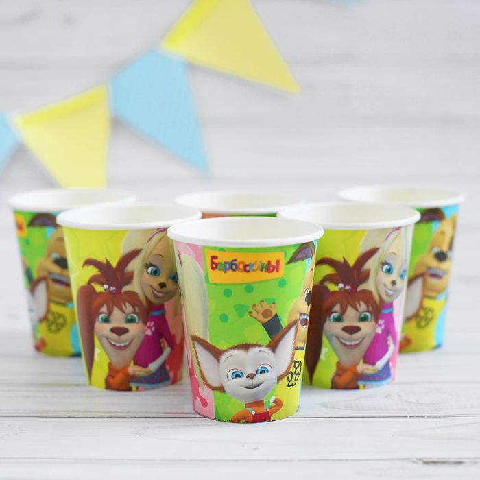 Стакан бумажный "Барбоскины" 250 мл (набор 6 шт)