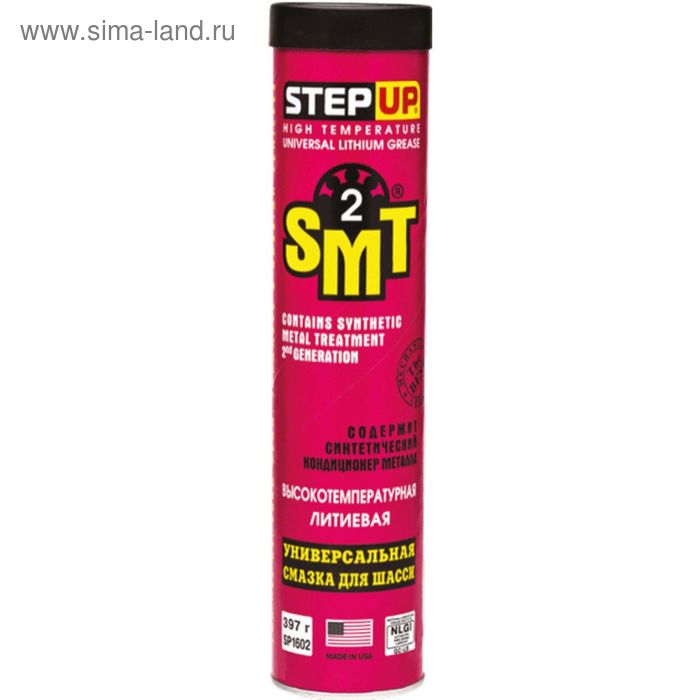 Смазка для шасси литиевая STEP UP высокотемп с SMT2 397г смазка для подшипников термостойкая step up с smt2 туба 453г