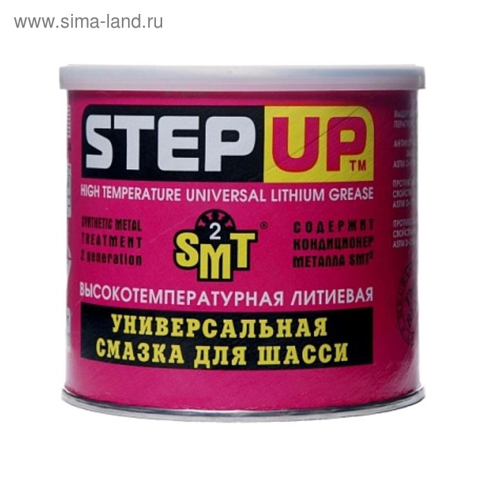 Смазка для шасси литиевая STEP UP высокотемп с SMT2 453г