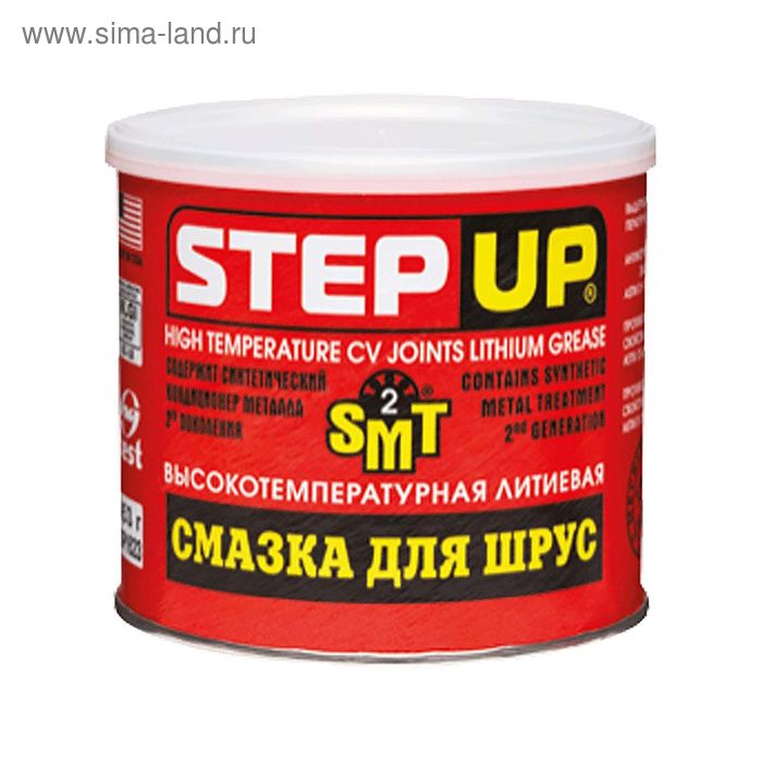 Смазка литиевая STEP UP высокотемп. с SMT2 для ШРУС 453г смазка для подшипников термостойкая step up с smt2 туба 453г