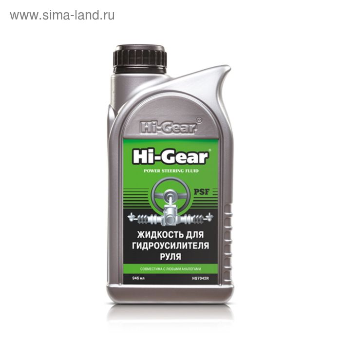 Жидкость гидроусилителя руля HI-GEAR, 946 мл жидкость для гидроусилителя руля auto doctor с герметиком 355мл