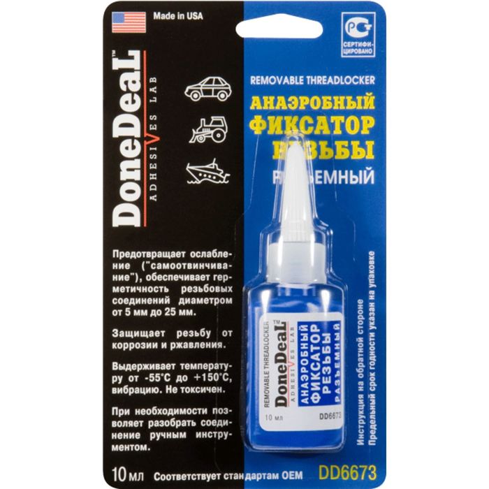 Фиксатор резьбы DONE DEAL анаэробный разъемный 10г