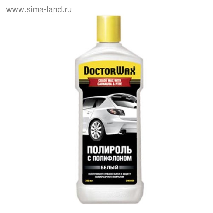 

Полироль кузова DOCTOR WAX с полифлоном, белый, 300 мл