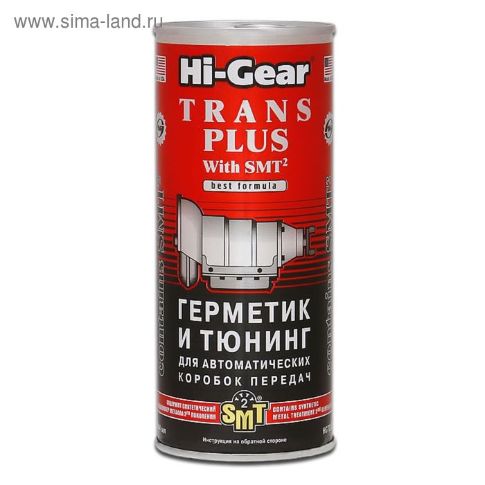 Герметик и тюнинг для АКПП HI-GEAR с SMT2, 444 мл