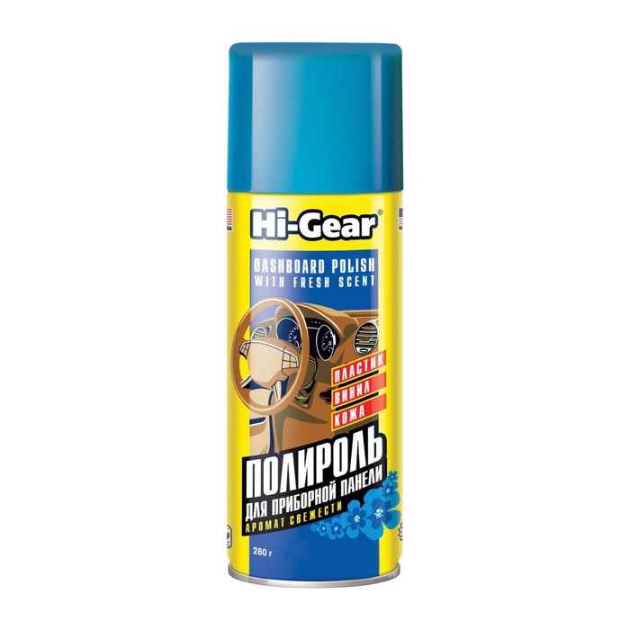 Полироль пластика HI-GEAR Свежесть, защита 280г