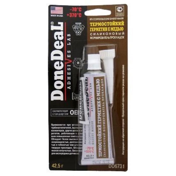 Герметик силиконовый DONE DEAL медный 42,5г