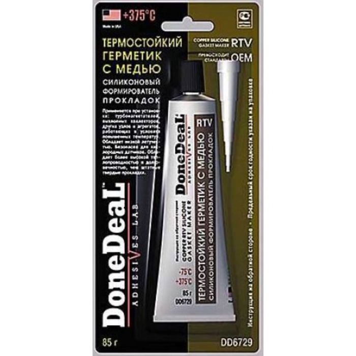 Герметик силиконовый DONE DEAL медный 85г