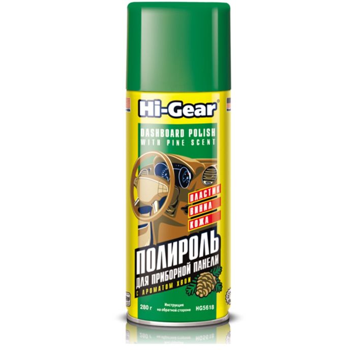 Полироль пластика HI-GEAR Хвоя защита 280г