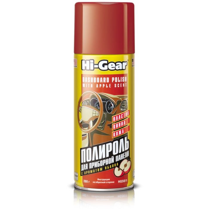 Очиститель пластика HI-GEAR яблоко 284г