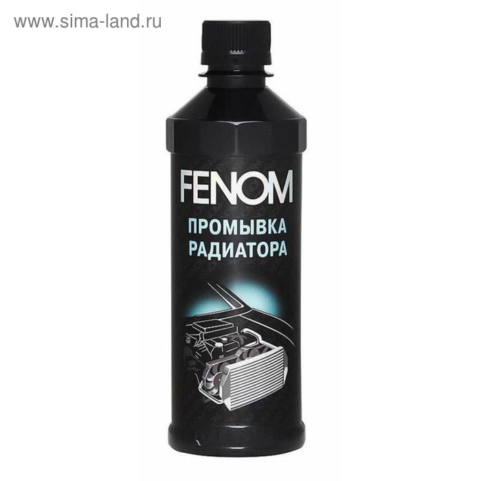 цена Промывка системы охлаждения FENOM 330 мл