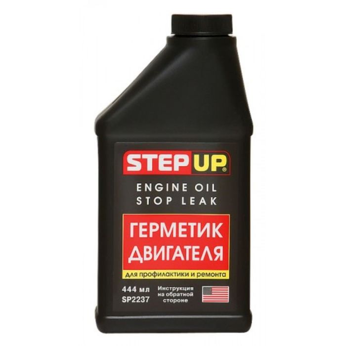 Герметик масляной системы STEP UP 444мл
