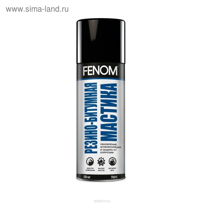 Мастика антикоррозионная FENOM резино-битумная, аэрозоль 520мл/310г, FN415 резино битумная мастика lecar аэрозоль 520 мл