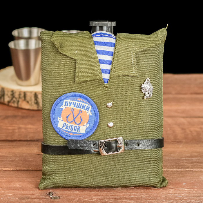 Фляжка "Рыбак", 240 мл