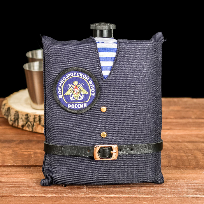 Фляжка "ВМФ", 240 мл