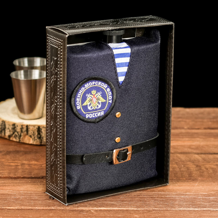 Фляжка "ВМФ", 240 мл