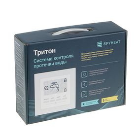 

Система контроля протечки воды "ТРИТОН", 3/4", 1 кран