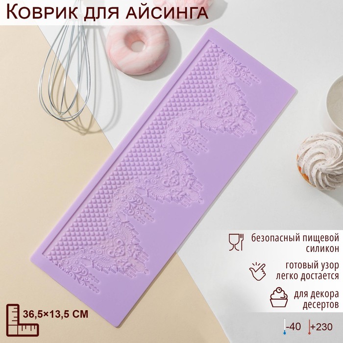 Коврик для айсинга "Готичный узор", цвета МИКС