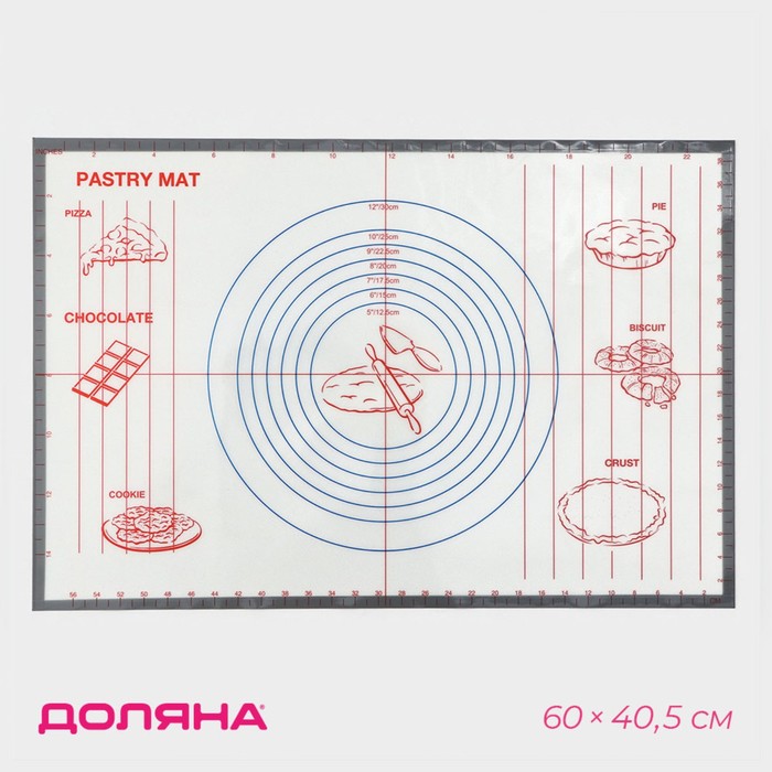 Армированный коврик с разлиновкой Доляна, силикон, 60×40,5 см силиконовый коврик с разлиновкой доляна эрме 64 5×45 см цвет микс