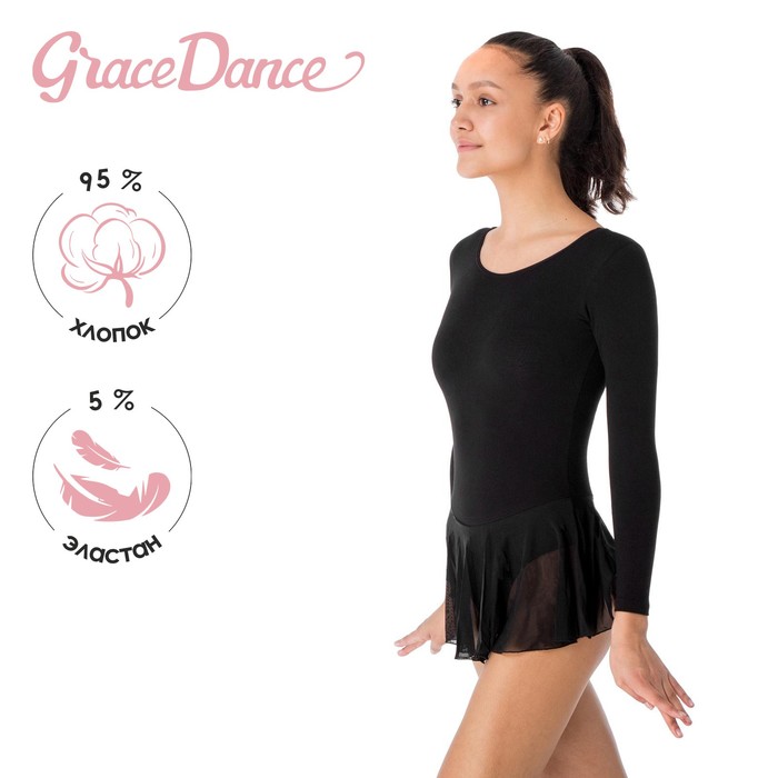 фото Купальник для хореографии х/б, длинный рукав, юбка-сетка, размер 40, цвет чёрный grace dance