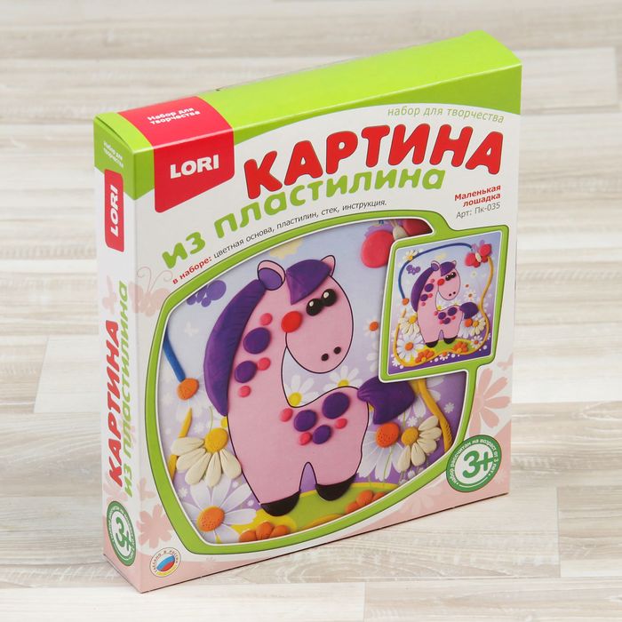 Картина из пластилина "Маленькая лошадка" Пк-035