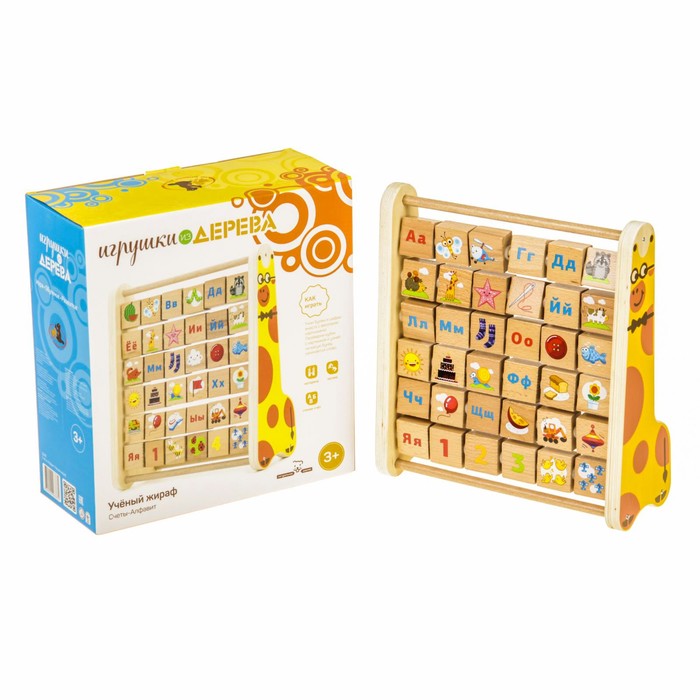 Счёты-алфавит "Жирафик"