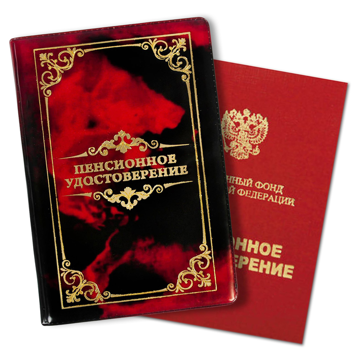 Обложка на пенсионное удостоверение "Вензеля", 11,5 х 16,5 см