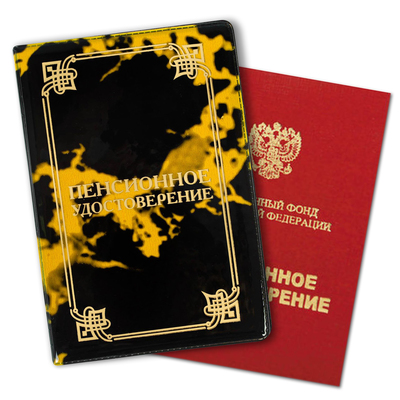Обложка на пенсионное удостоверение "Вензеля", 11,5 х 16,5 см