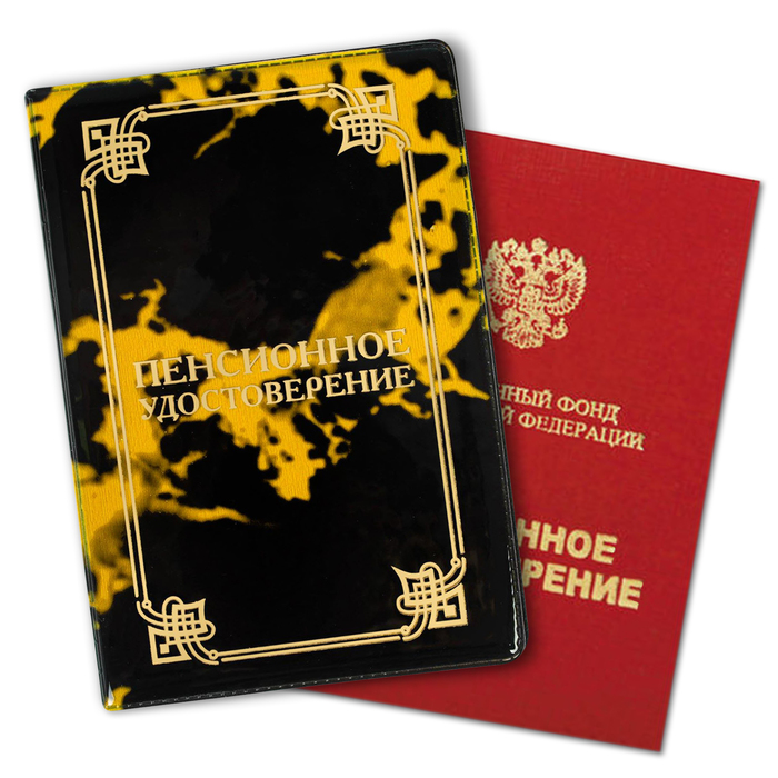 Обложка на пенсионное удостоверение "Вензеля", 11,5 х 16,5 см