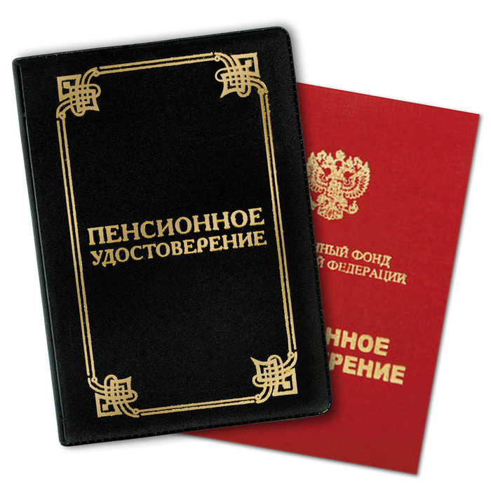 Обложка на пенсионное удостоверение "Вензеля", 11,5 х 16,5 см