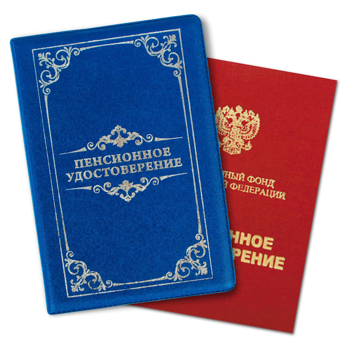 Обложка на пенсионное удостоверение "Вензеля", 11,5 х 16,5 см